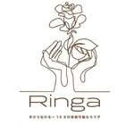 Ringa 便秘改善/腸活マッサージ